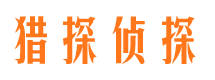 江门市侦探公司